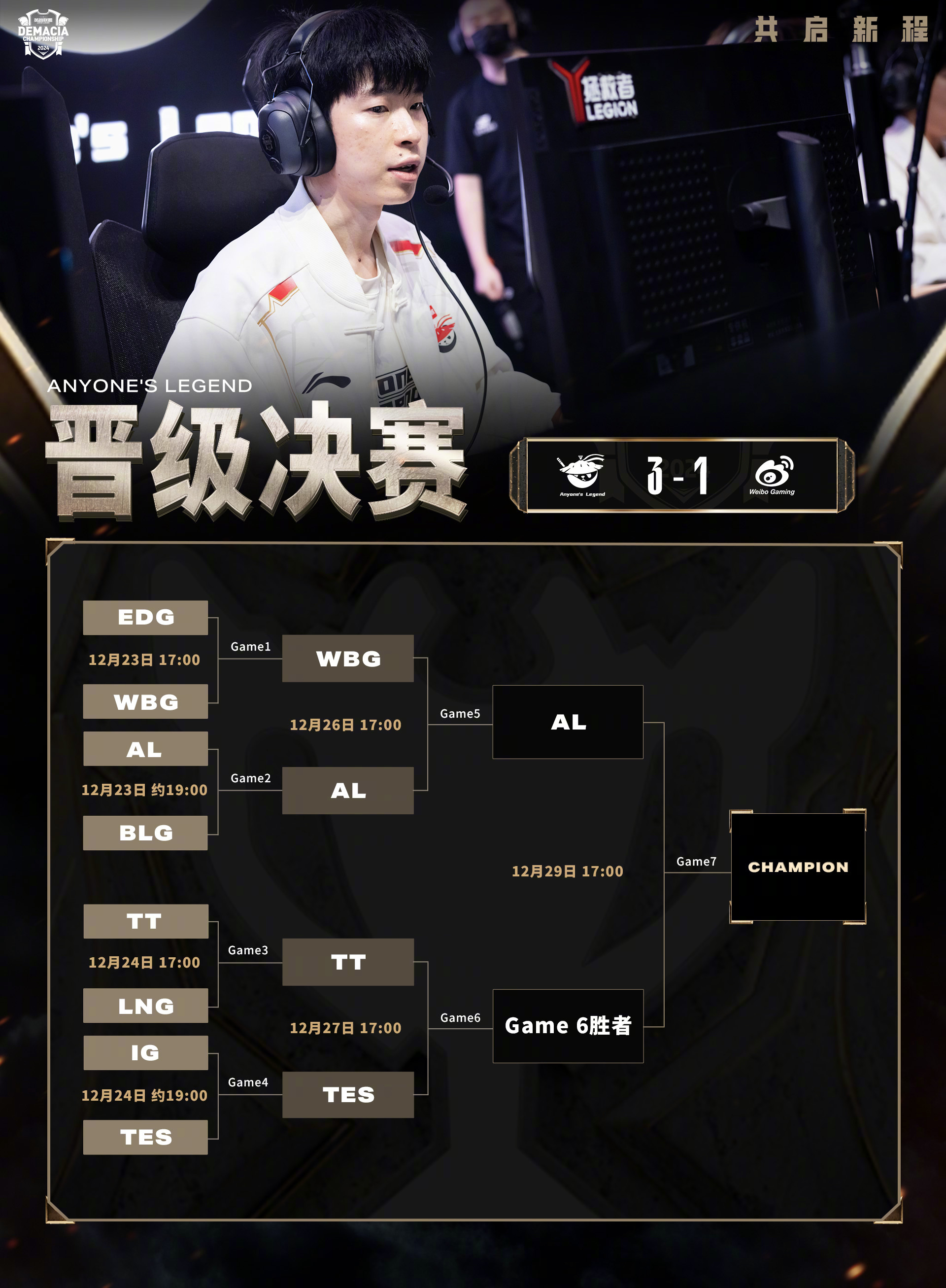 九游娱乐- jackeylove向前闪现 