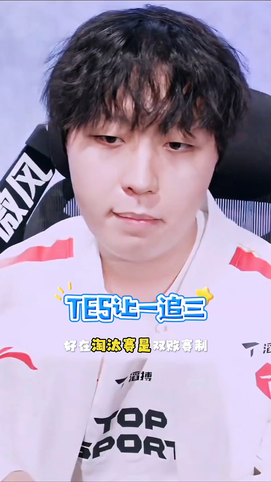 九游体育-Ning遭遇十五连败,TES教练面临压力!的简单介绍