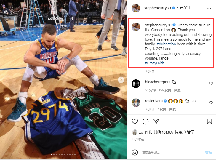 九游-包含库里在阿森纳比赛中败北，精彩发挥引发热议！的词条