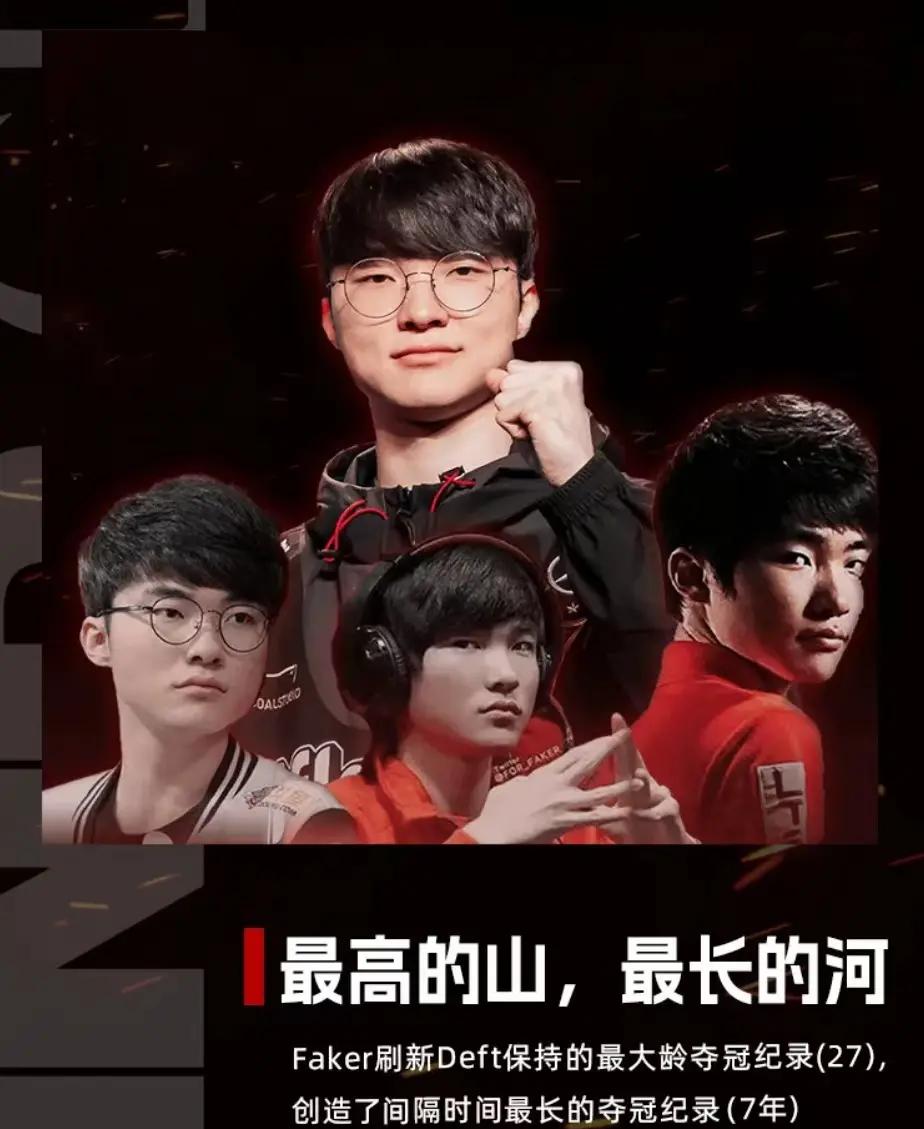 九游体育-Faker爆冷击败RNG，绝杀引爆全场！的简单介绍